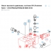 Уплотнительная шайба перепускного клапана топливного насоса тнвд CPN2S2 BOSCH 2469403179