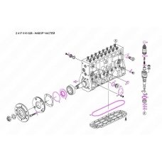 Ремкомплект рядного топливного насоса типа PE(S) 8P..S3000 BOSCH 2417010028